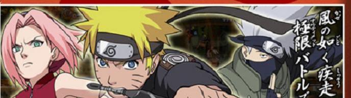 NARUTO�@�i���e�B���b�g�A�N�Z���@TOP�摜